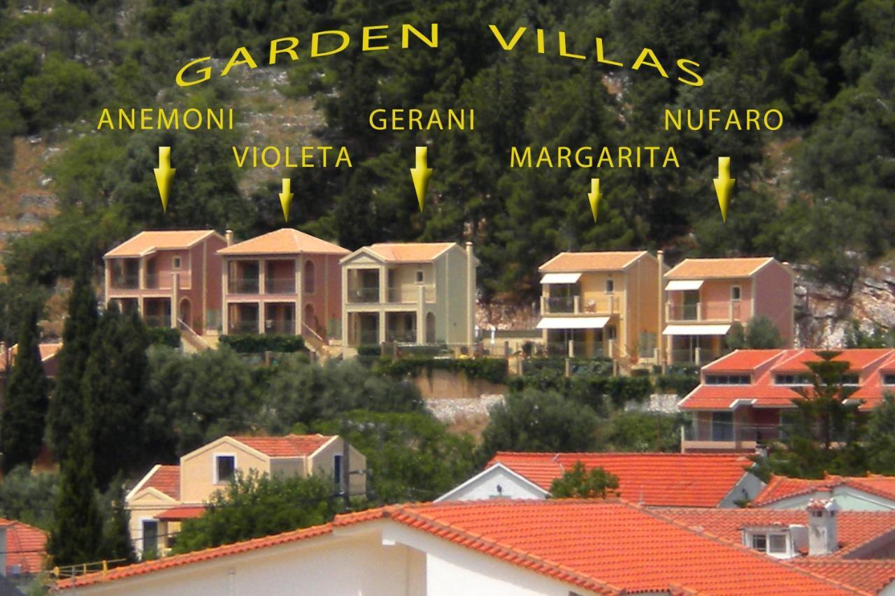 Garden * Agia Efimia